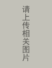 中山市港口鎮永業塑料廠