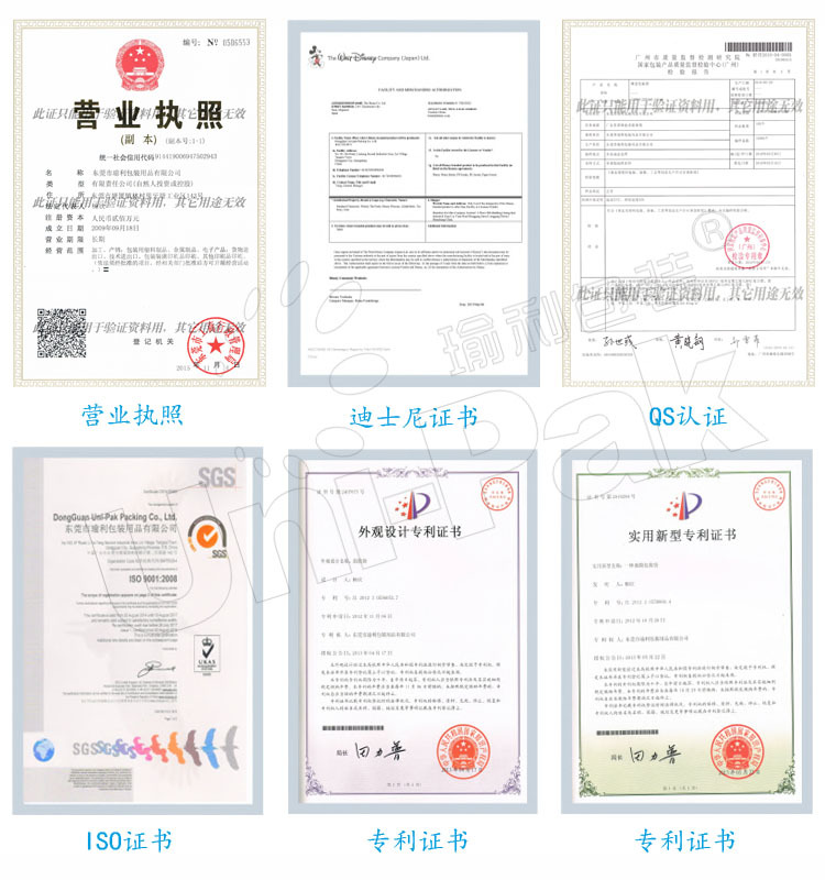 資質證書8